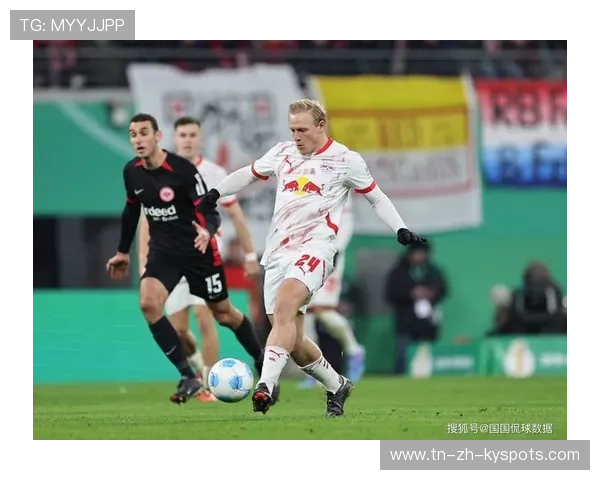 德甲莱比锡快速推进奏效,比分被快速改写