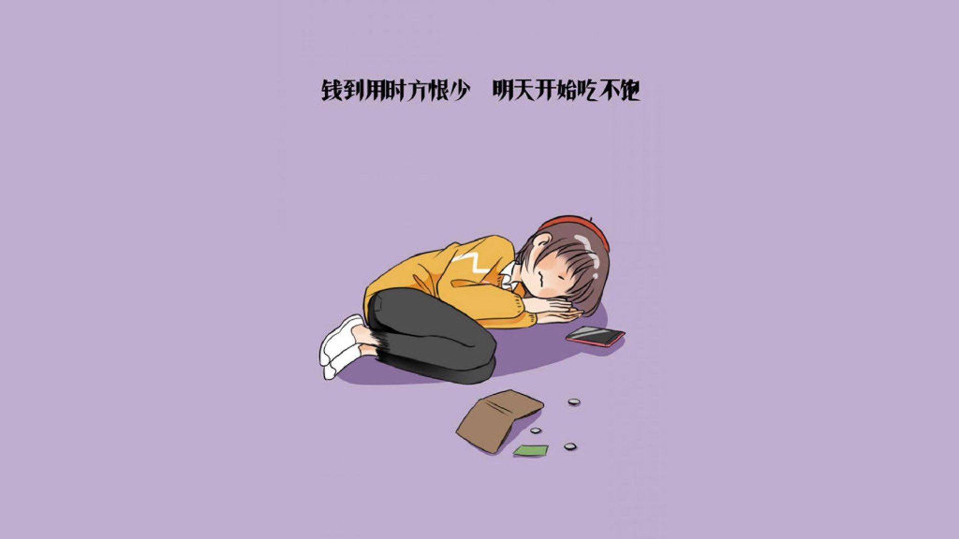 国足体能消耗与恢复周期分析,国足体力